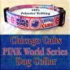Pink Chicago Cubs World Series Champions Win Flag Polyester Webbing Designer Dog Collar Product Image No1