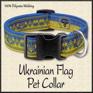 Ukrainian Flag Shield Embroidery Pet Collar Product Image No1